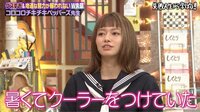 山本舞香、仮眠後に起きた悲劇『しくじり先生 俺みたいになるな!!』