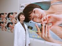 「可愛すぎる」「美人すぎる」白衣姿の波瑠にファン絶賛！ 指人形で遊ぶキュートな動画も