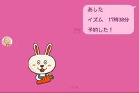 日菜あこ『高2長男のそっけないLINE』