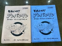 戸田恵子『ねがうばかり。』