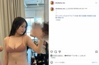 白濱美兎、美ボディあらわな鏡越しショットを披露 「最高すぎる」「一番かわいい」などファン絶賛