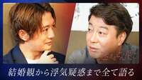 「みちょぱの彼氏」大倉士門が結婚観や浮気疑惑まで全て語る！