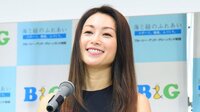酒井法子 YouTubeチャンネル開設