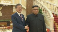 最新の国際ニュース【随時更新】 - - 韓国 北朝鮮...