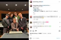 香取慎吾とSEVENTEENのコラボに喜びの声殺到「お正月にbigなお年玉キター！」「大好きな人達のコラボは熱すぎる」