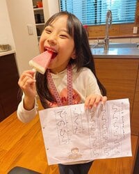 みきママ『宿題が終わったのでアイスです!!』