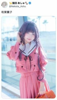 「かわいいー！」「髪をかきあげる仕草が堪らない」ファン悶絶の『薫る花は凛と咲く』和栗薫子の制服コスプレ