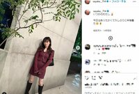 山本彩の“ミニスカ＆ブーツ”コーデに「イケ女」「似合いすぎてる」と称賛の声