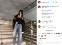 マギーの“太もも全開”な大胆デニム姿に「肌が綺麗」「どんなスタイルもカッコいい」の声