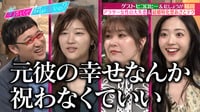 ヒコロヒー＆紅しょうが稲田とアラサー女性の大失恋 
