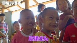 将来の夢は「兵隊さん」愛国心と敵意を刷り込まれ…ミャンマー内戦地で暮らす“少数民族武装勢力”の子どもたち