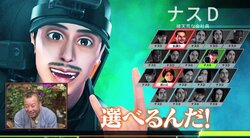 ナスD、人気ゲームをオマージュした凝りに凝った編集映像を披露「めっちゃAPEXで草」「レベルが高すぎる」視聴者称賛