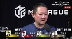 崖っぷちで頼みの綱　村上淳が7試合連続連対で個人8勝目「去年は僕が助けてもらった」／麻雀・Mリーグ