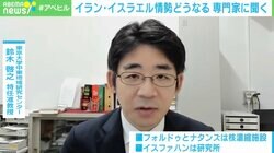停戦合意？専門家「イランの長距離ミサイルは残り数百発か…」核交渉次第で米軍による第二攻撃も？日本への影響は？
