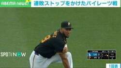 まさかの“キョトン顔”でごまかし？ ライトは大谷翔平の打球を“ノーバン”でキャッチしたのか？ 解説「本人がわかってない表情」