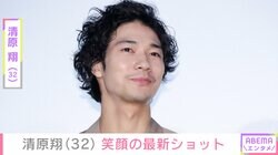脳出血で3度の手術・療養中の清原翔（32）、モデル仲間らと写る最新ショットに反響「髪伸びましたね」