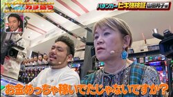 山田邦子、最盛期の月収が本当にケタ外れ あっさり告白に仲良し後輩芸人も「えー！？」「ちょっと待って…」絶句の巨額とは