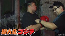 パリ五輪候補の重量挙げ選手、ボクシング日本ヘビー級王者に“規格外”パンチ！ 「なんか入れてますよね…？」驚きの結末