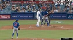 今永昇太に「イライラ」 つい手が出てしまう… “魔球”に空振り三振した打者が荒れる「お手上げ状態」