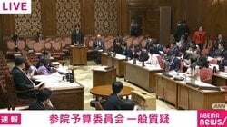 肩書きが長すぎてまるで「寿限無（じゅげむ）」？ 「経済産業省伊藤禎則大臣官房脱炭素成長型経済構造移行推進審議官」で国会笑い