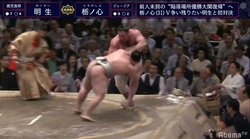 栃ノ心、大関返り咲きは“持ち越し”　明生に寄り切りで敗れて3敗で“復活優勝”からも一歩後退