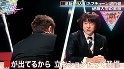 ホリケン、芸能界引退したら「破滅の道一直線になる」「顔が出てるから立ちションも我慢してる」自分を分析