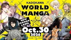 英語で日本の連載漫画が読める「KADOKAWA WORLD MANGA」がカドコミ内に開設！『BRAIN ALIVE』など配信