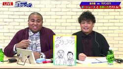 「おい貴様、見たぞ」マテンロウ・アントニーが乗客からテロリストに間違えられた過去を告白