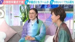 「娘が大暴れ」「もう無理だ」たんぽぽ白鳥、長女の七五三で“大混乱”…神社での家族写真も披露