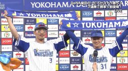 横浜DeNA　同点満塁弾の梶谷隆幸　サヨナラ安打の2年目柴田竜拓に「やったな！」