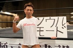 「無謀っていうか無策。脳みそ半分ない。でも俺は大好き」佐藤光留、心意気に共鳴！フリーレスラー・原学の無料自主興行シリーズが開始