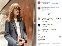 川口春奈、短めトップスでの“へそ出し”ショットを披露しファン絶賛「最強かわいい」「春奈ちゃんのヘソ出し珍しくて超可愛い」