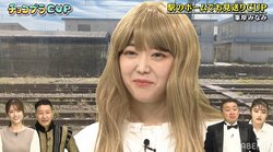 峯岸みなみ、"上京する友人"にアドバイス「緑のお酒に気をつけて！」