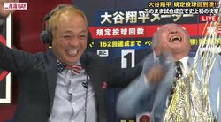 また放送事故!? 大谷翔平の偉業達成に実況が涙 解説者の絶叫には視聴者もビックリ「こんな福島さんみたことないｗｗ」「朝5時のテンションじゃねえｗ」