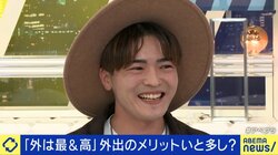 岸谷蘭丸「説得力がエグい」と驚嘆 1年の3/4を旅する刺激的生活 10年間続ける当事者「外の方がチャンスがある」「旅は自己投資。収入も上がった」