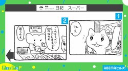 キャベツの大小どっちがいい？見知らぬ人に相談されるも…反射的に返答し「今年イチ無責任だった」と反省
