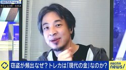 世界的に価値が高騰「トレカ」市場 ひろゆき氏が注目「カードは持っているほど希少性が上がる」「資産形成としては結構おいしい」億単位で売買される超レアカードも存在