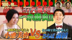 アイドル小池美由が大喜利勝負 1週間考えたネタvsお笑い芸人が10秒で考えたネタの勝者は