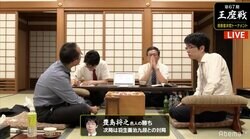 豊島将之名人、渡辺明二冠を下す　準決勝は羽生善治九段戦／将棋・王座戦挑戦者決定T