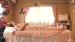 「すごい！めっちゃ柔らかくなってる」グラドルが話題の“膣ほぐし”を初体験「大満足です」