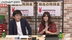 ノブコブ徳井、“純粋すぎる”女子アナを注意「ガードがよくないな」