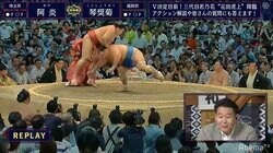 三役死守に“跳び箱級”ジャンプ　阿炎が立ち合い直後の変化で千秋楽勝ち越し　予想外の決着に館内ざわざわ