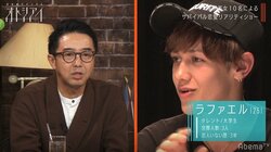 ただの恋愛リアリティ番組じゃない…ある男子メンバーの怖すぎる策略にスタジオ陣が絶句！矢作も「コイツだけ違うわ」