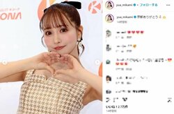 三上悠亜、“美デコルテ”あらわなミニワンピ姿を披露 「めちゃくちゃ可愛いです」「素敵」と絶賛の声