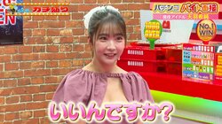 Gカップアイドル天羽希純「芸人さん大好き」「結婚したい！」共演者への“連絡先攻撃”に「誰でもええんか！」と強烈ツッコミ
