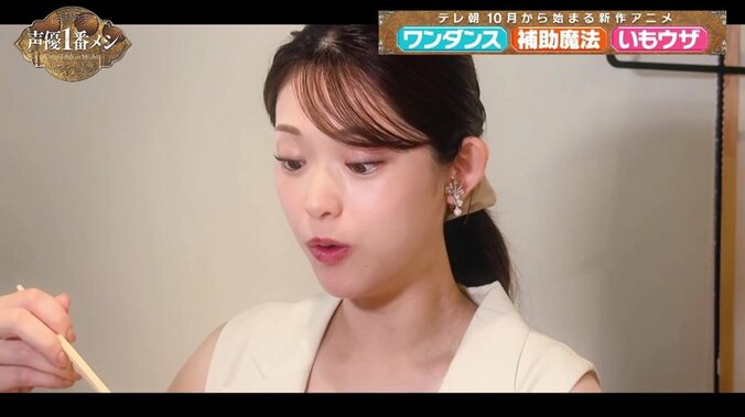 【写真・画像】新アニメ『補助魔法』声優・梅田修一朗の忘れられない