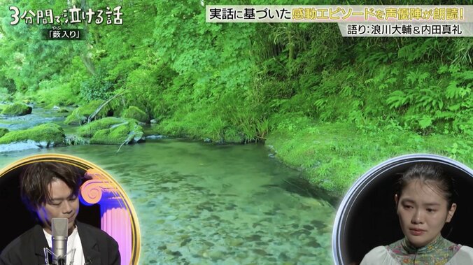 【写真・画像】　2枚目