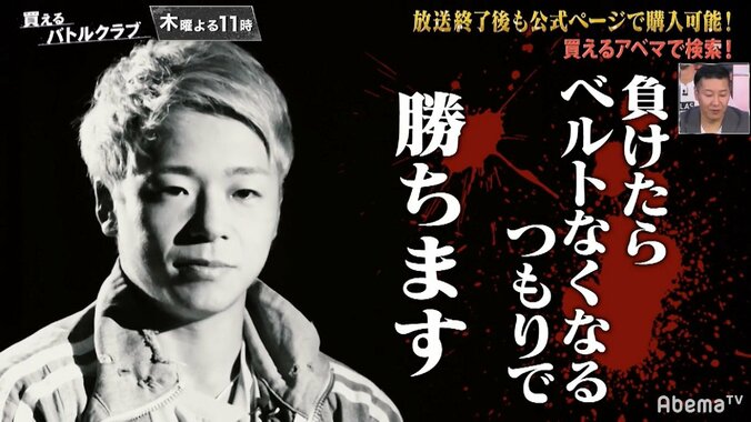 武尊、大倉士門とのイケメン対決で“KO”宣言　「イケメンは顔だけじゃない。雄としての強さが大事」 6枚目