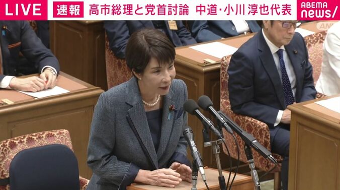 高市総理