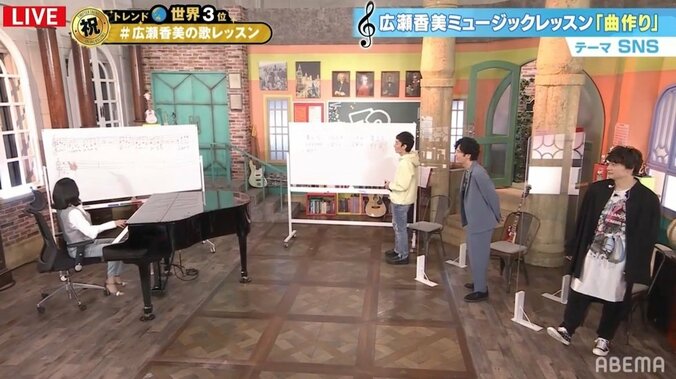 “ななにー×広瀬香美”で生放送中に曲作り できあがった楽曲に「イイネ！」「音源化希望」の声 1枚目